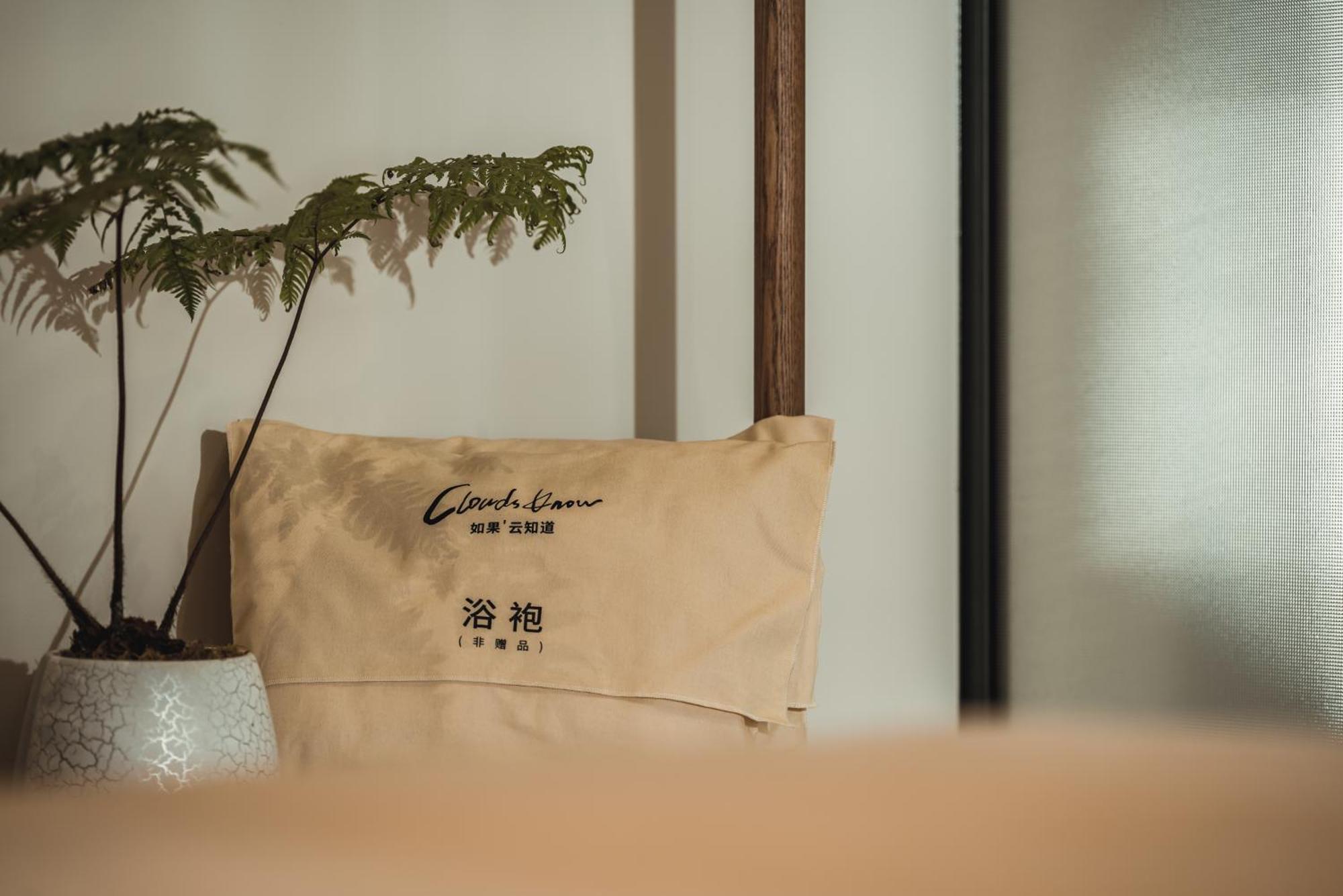 大理如果云知道酒店 Дали Екстериор снимка
